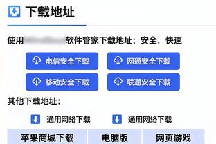 Windhorst：76人有兴趣交易得到奥利尼克